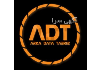 شرکت مهندسی و انفورماتیک آرکا داده تبریز شرکت مهندسی و انفورماتیک آرکا
