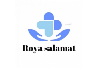 شرکت پرستاری نگهداری ازکودک وسالمنددرمنزل باسلام و عرض ادب ✳شرکت خدمات