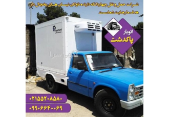 حمل بارهای سنگین شما با کامیون نیسان کامیونت در مشهد ما میتوانیم