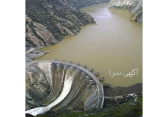 فروش شرکت آب و راه گرید ۵ سهامی خاص شرکت گرید 5 آب و راه سهامی خاص