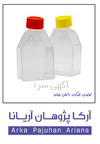 فلاسک درجه دار