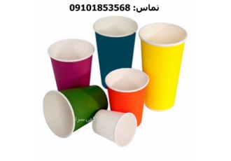 لیوان کاغذی با بهترین قیمت بازار بدون بو و نشتی تولید و فروش لیوان