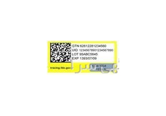 لیبل اصالت محصول شرکت رای دانا سیستم در خصوص پیاده سازی سیستم طرح اصالت