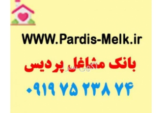 آرایشگاه و سالن زیبایی در شهر پردیس معرفی تمامی سالن های آرایشی
