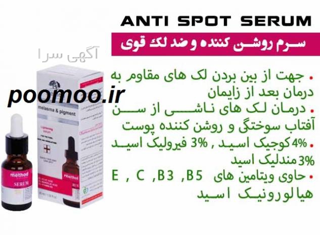 کرم سفید کننده دائمی صورت دیجی کالا