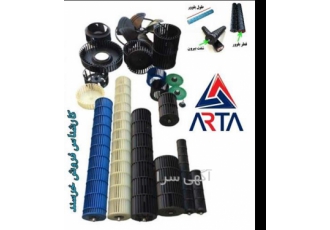 موتور فن کولر گازی و داکت اسپلیت و چیلر در مشهد موتور فن کولر گازی