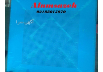 قیمت فروش ویژه تایل آلومینیومی طرح دار