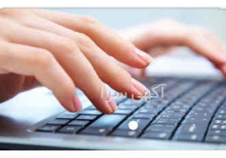 تایپ کردن