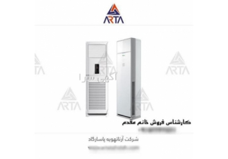 کولر گازی ایستاده گرین