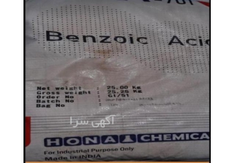 واردات و فروش بنزوئیک اسید در تهران واردات و فروش بنزوئیک اسید فرسان