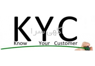 وریفای و kyc باینانس و غیره وریفای حساب های exchange Binance Uphold