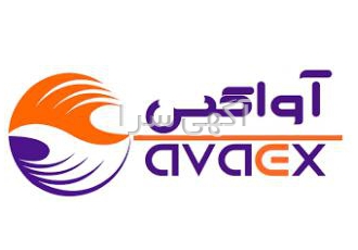 اعطا نمایندگی فروش سامانه آنلاین آواکس
