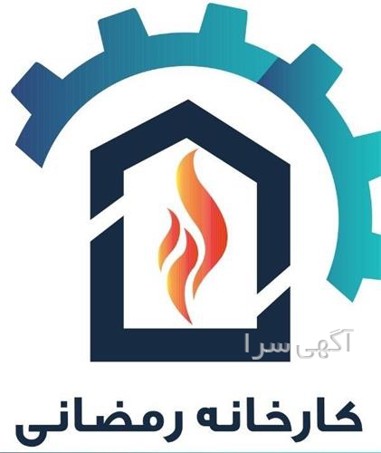 آگهی های معدن و مواد معدنی - اصفهان