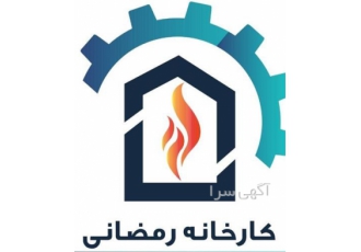 فروش انواع آهک