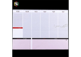 زیر دستی تبلتی هفتگی در تهران فروش عمده و تک زیر دستی تبلتی هفتگی جهت