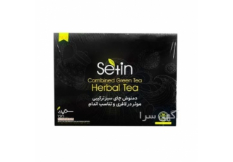 قیمت دمنوش چای سبز ترکیبی ستین