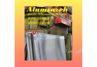 فروش ویژه سقف آلومینیومی تایل آلوم سازه در ایلام فروش ویژه سقف