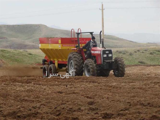آگهی های خدمات صنعتی و کشاورزی - کرج