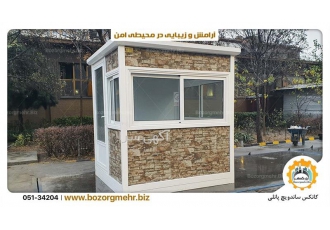 فروش کانکس ساندویچ پانلی