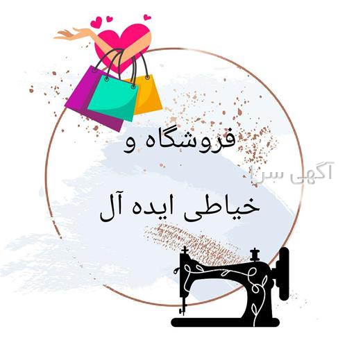 قیمت لباس مجلسی زنانه برای عروسی