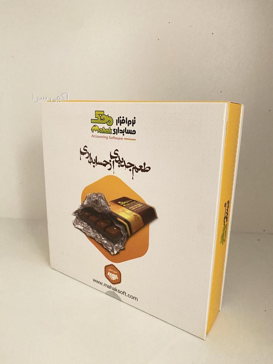 آگهی های مالی و حسابداری - گلستان