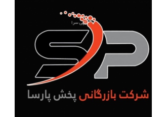 تولید کننده و پخش کننده تاسیسات شرکت پخش پارسا تولید کننده دیگ zwnj