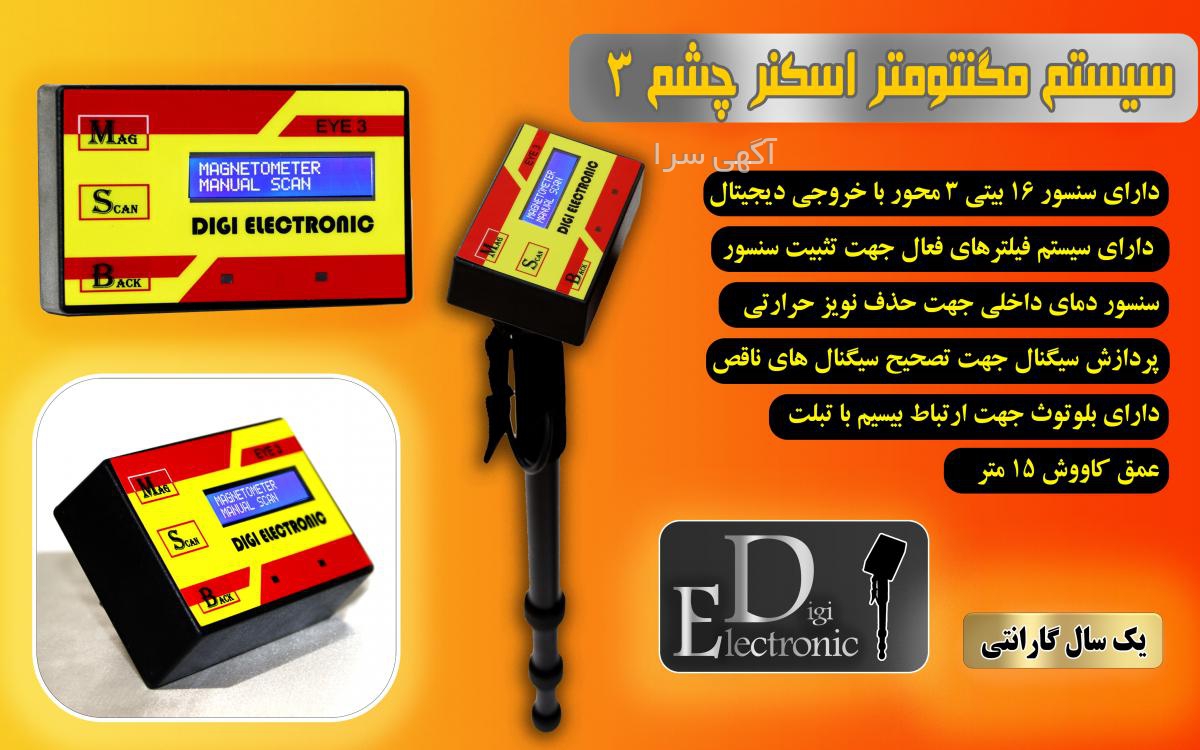 آگهی های کامپیوتر و  قطعات - مازندران