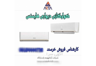 کولر گازی 300000 هایسنس اینورتر