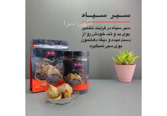 نماینده فروش محصولات دکتربیز قهوه گانودرما