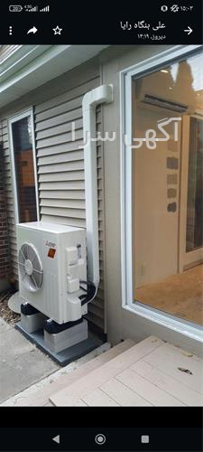 آگهی های فروش و تعمیرات کلیه لوازم خانگی - بابلسر
