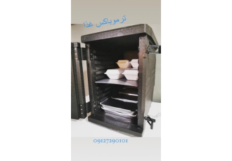 هات باکس پیتزا برای حمل غذای گرم در رستورانها فست فودها کترینگ ها تالار