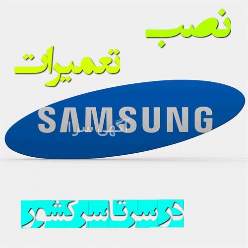 لوازم یدکی ظرفشویی سامسونگ