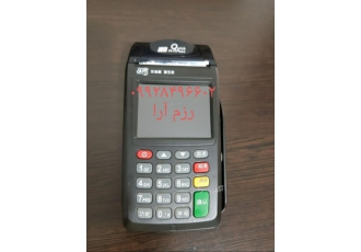 جشنواره فروش دستگاه کارتخوان سیار و ثابت