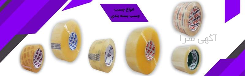 واردات زعفران