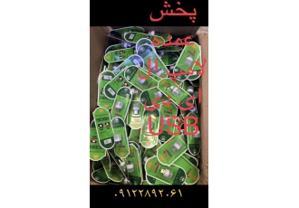 پخش عمده لامپ USB ال ای دی مدل EPL ۲ لامپ ال ای دی مدل EPL 2 لامپ ال ای