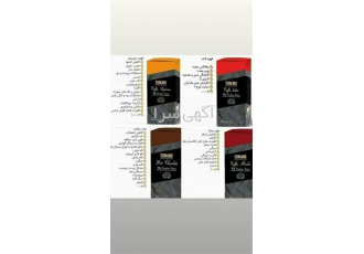 قیمت قهوه گانودرما - فروش قهوه گانودرما - با ارسال