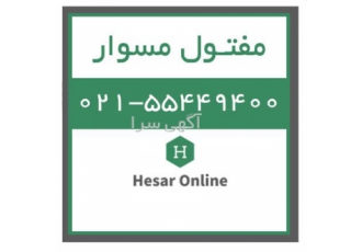فروش مفتول مسوار حصار آنلاین در تهران فروش مفتول مسوار در انواع ضخامت