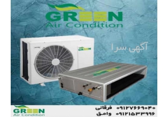 خرید و قیمت داکت اسپلیت ۳۶۰۰۰ گرین مدل GDS ۳۶P۱T۳/R۱ نمایندگی فروش داکت