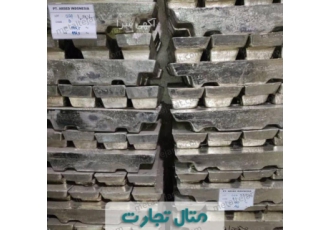فروش قلع مالزی و اندونزی