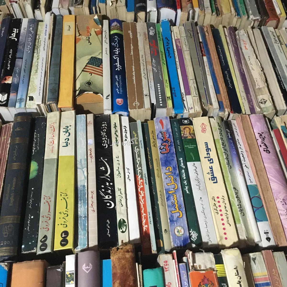 آگهی های کتاب