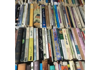 خریدار کتاب های قدیمی، دست دوم و کتابخانه شخصی در مشهد