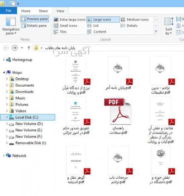 تبلیغ طلاب در خارج از کشور
