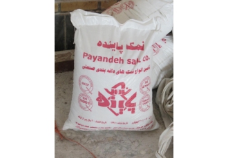 قیمت خرید نمک صنعتی صدف 130 ازکارخانه نمک پاینده اعلا