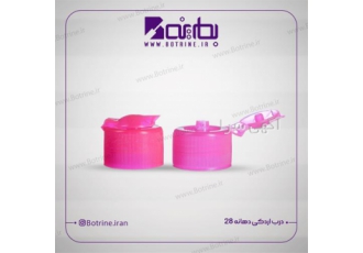 درب بطری مواد شوینده فروش درب فلیپ تاپ درب خروسی در تهران درب بطری مواد