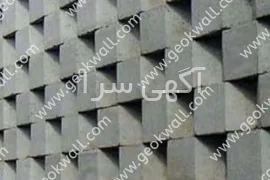 ژئوگرید آسفالتی