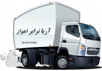 باربری در اهواز