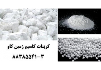 مزیت استفاده از کربنات کلسیم در صنایع پلیمر