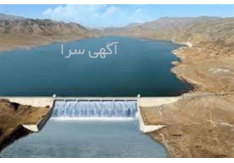 فروش شرکت رتبه ۵ آب خرید گرید ۵ آب و فاضلاب در تهران فروش شرکت رتبه