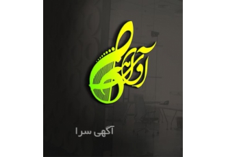 طراحی لوگوی اختصاصی برای کسب و کار شما در ۲۴ ساعت در قم آیا به دنبال