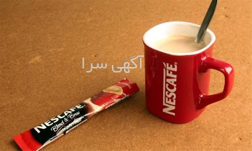 خرید ثعلب نستله